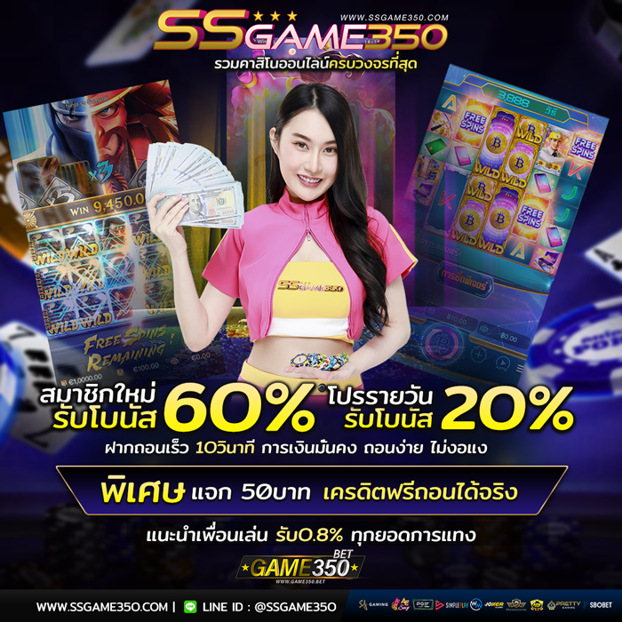 สมัครเล่นสล็อต PG SLOT